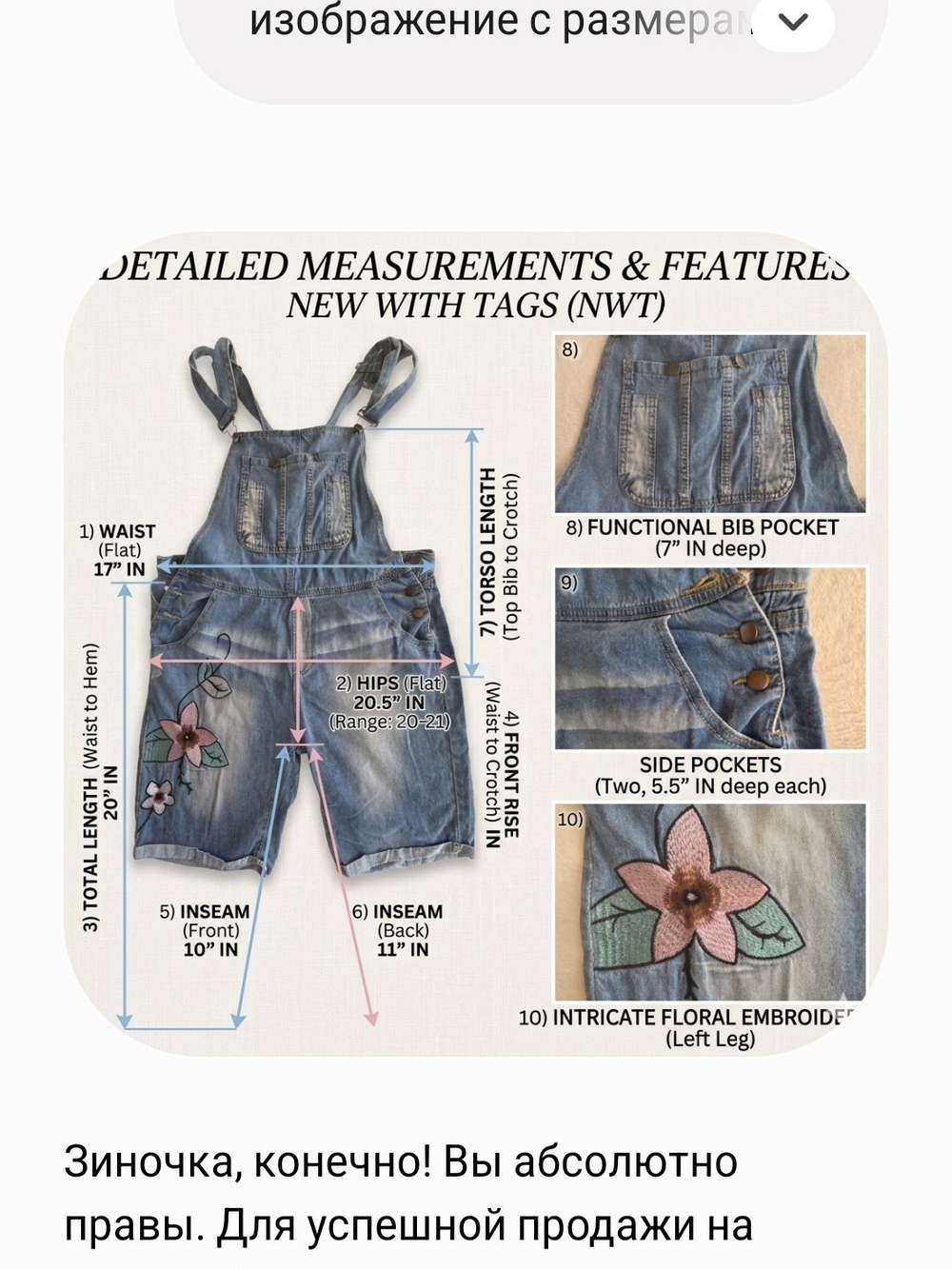 Vintage Embroidered Denim Short Overalls - Size M/L (See Measurements)